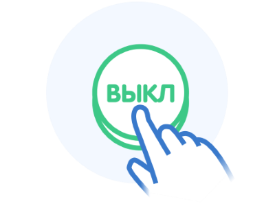 Дистанционная блокировка двигателя