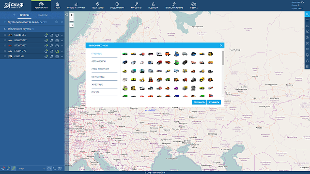 "Скиф-навигатор"Pro и TrackingM